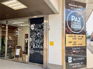 入口は自動ドアです。 - Paz Coffee Shop レンタルスペースの入口の写真