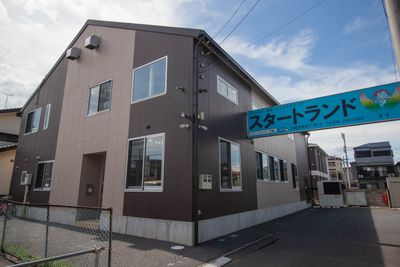 スタートランド パーソナルトレーニングplusの外観の写真
