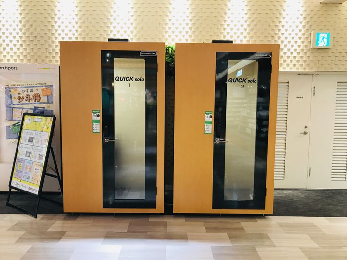 No.1 - QUICK solo ノースポート・モール