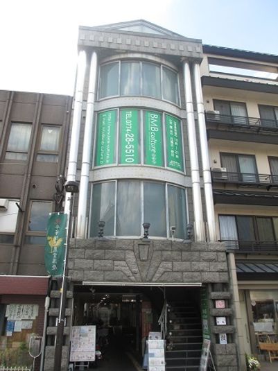 会議室 - BMBカルチャー