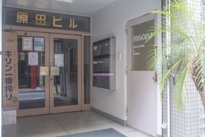 MISARU 撮影スタジオ&ギャラリー ALL機材Profoto・高さ3.5ｍ・3面R白ホリ・広さ50㎡の入口の写真