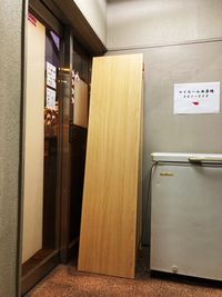 入口3 - マイルーム西巣鴨 レンタルスペース３０５の入口の写真