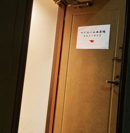 入口5 - マイルーム西巣鴨 レンタルスペース４０１の入口の写真
