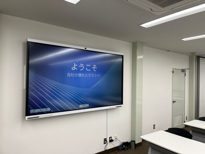 大会議室 - 株式会社キーペックス本社ビル