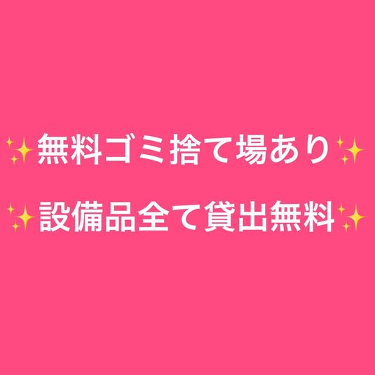 New Open!!ispace池袋 - i space池袋