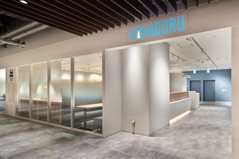 半個室P03 - HAKADORUアトレ大森店