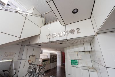 建物入り口 - 【reimei Kichijoji】  吉祥寺3分✨レンタルサロン【reimei Kichijoji】の入口の写真
