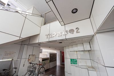 【reimei Kichijoji】  吉祥寺3分✨個室サロン【reimei Kichijoji】の入口の写真