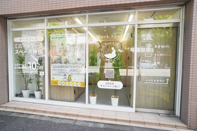 【ミニマルワークスペース神田】 ミニマルワークスペース神田No.5の外観の写真