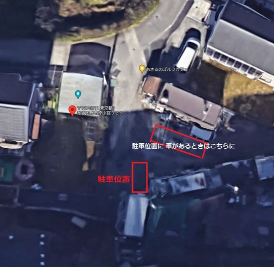 グランドピアノスタジオ 音楽スタジオ - あきる野ピアノ