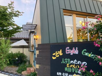 この看板が目印です！ - レンタルスペースDanceGarden モリスのDanceGarden❣ノースライトで癒しの時を❣の外観の写真