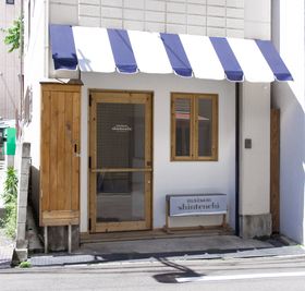 maison shintenchi スペース入り口です。 - メゾンシンテンチ  レンタルスペースの入口の写真