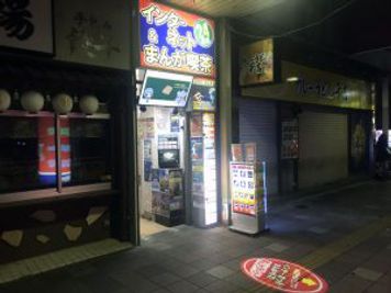 まんがランド錦糸町店 防音完全個室 防音完全個室ワイドフラット席の入口の写真