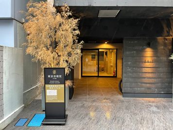 東京音楽堂  日本橋ピアノホールの外観の写真