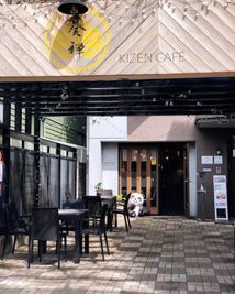 葵禅カフェ＆バー デニムスタイルお洒落なカフェの入口の写真