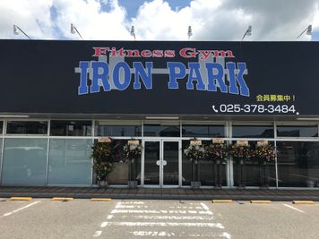 フィットネスジム　IRONPARK レンタル個室ジムの外観の写真