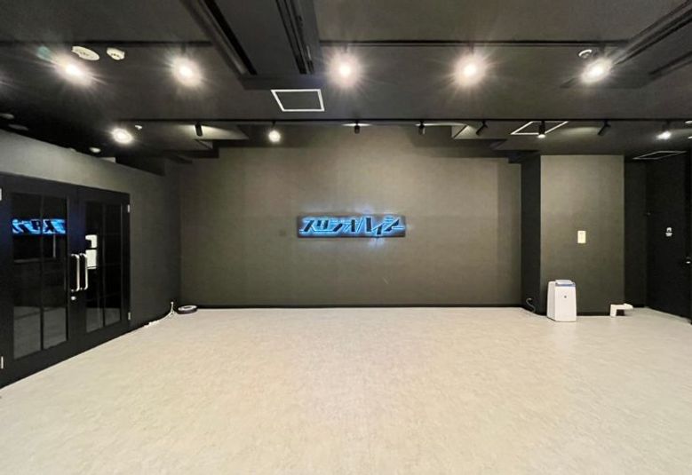【西新宿エリア】新宿駅徒歩圏内レンタルダンススタジオ - スタジオハイシー 