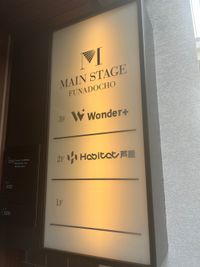 Habitat芦屋【JR芦屋駅徒歩3分！新築スペース】 Habitat芦屋 コワーキングスペース（相席の可能性あり）の外観の写真