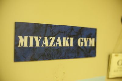 MIYAZAKI GYM新宿店 パワーラックのレンタルジム｜①左側の部屋の外観の写真