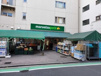 徒歩３分にスーパーあり - コート渋谷 新年度割引✨最大18名👪55型４K対応TV📺キッチン設備完備のその他の写真