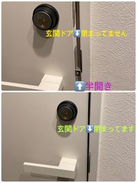 部屋ドア外
鍵はしっかりと施錠ください - NASA＆⑧ in the Room 受け入れ終了。のその他の写真