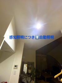 室内 玄関照明
人感センサー電源なし - NASA＆⑧ in the Room 受け入れ終了。のその他の写真