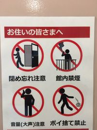 大声は厳禁です。騒音は皆様の迷惑になりますので、特に気を付けて下さい。 - Rental Space DECO 御徒町＆新御徒町 🌈1名様限定＆✨遮光スクリーンで映画館気分！設備沢山！の室内の写真