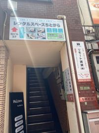 ☆階段３階です☆ - レンタルスペースちとから 千歳烏山駅徒歩２分☆RoomA☆レンタルスペースちとからAの外観の写真