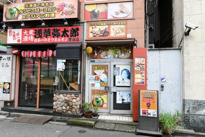 レンタルスタジオ HIKARI 上野 ダンス、ヨガ、演劇、撮影スタジオ、上野の外観の写真