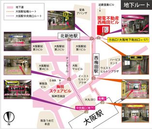 アットビジネスセンター大阪梅田 907号室の入口の写真