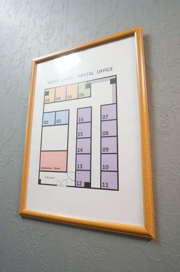 会議室 - ネクスタ千葉葭川公園前