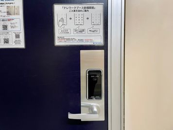 【出入口はスマートロックによるオートロックになっています】 - テレワークブース新橋駅前 ブースEの入口の写真