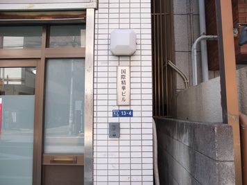 ワークスペース錦糸町 ワークスペース錦糸町　2-Bの入口の写真