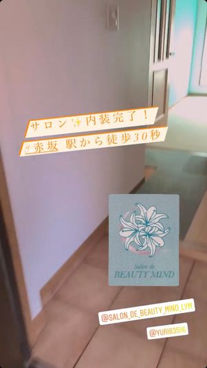 エステマシンのあるサロンと6人掛けのテーブルで会議可能 - サロン・スペース