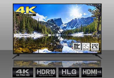 ５５インチモニターを設置しております。 - TSUBAKI新横浜 Part2 多目的スペースの設備の写真