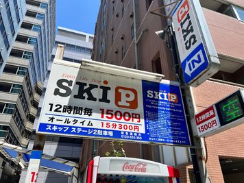 建物隣の最寄りのコインパーキングです。
上限有るので、長時間のご利用でも安心です。(台数・料金は変更になる場合があります) - TSUBAKI新横浜 Part2 多目的スペースのその他の写真
