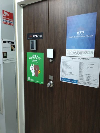 6階会議室B - BTSオフィス