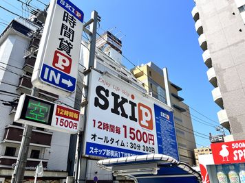 上限設定あるので、長時間のご利用でも安心です。 - TSUBAKI新横浜 TSUBAKI新横浜スペースのその他の写真