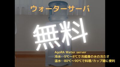 【駅2分】コンスぺ歌舞伎町　2022年9月リニューアル🎉 【駅2分】コンスぺ歌舞伎町 【パーティー、撮影、BBQ、ボドゲ】の室内の写真