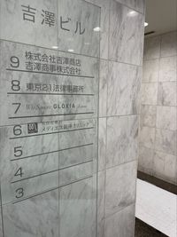 当スペースは7階になります。 - ウィズスクエア・GLOXIA銀座店 Room 3のその他の写真