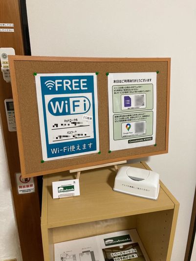 山科西野のワーキングスペース／お仕事、勉強、打ち合わせ等に♪ - CONCATENATE京都