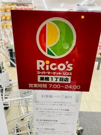 JK Room 巣鴨 日東ビル3B 駅チカで静かな貸し会議室の外観の写真