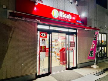 JK Room 巣鴨 日東ビル3B 駅チカで静かな貸し会議室の外観の写真