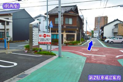 第２駐車場（案内３） - 真和スクエア S-GYM（エスジム）の外観の写真