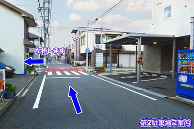 第２駐車場（案内２） - 真和スクエア S-GYM（エスジム）の外観の写真