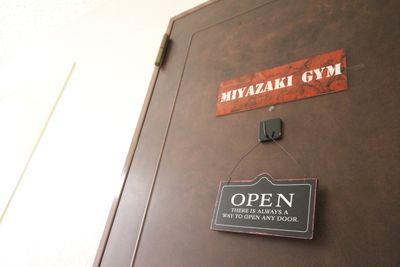 MIYAZAKI GYM渋谷店 スミス＋マルチケーブルマシンの部屋②の入口の写真