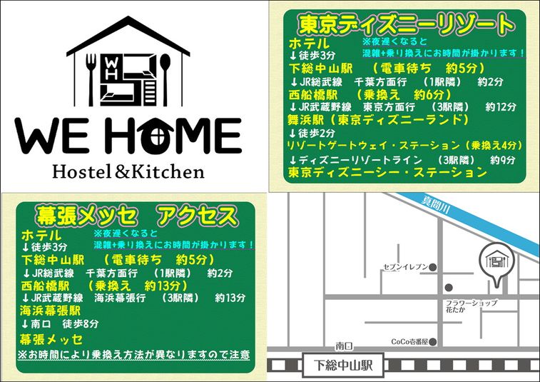 ■ホテルの客室■クラシックダブル②■ - WE HOME HOTEL＆KITCHEN 市川・船橋