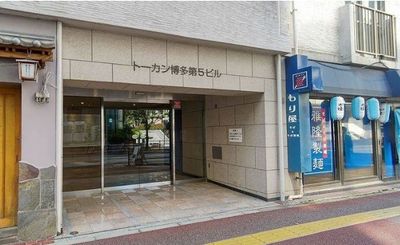 《VILLENT トーカン博多》 《VILLENTトーカン博多》の入口の写真