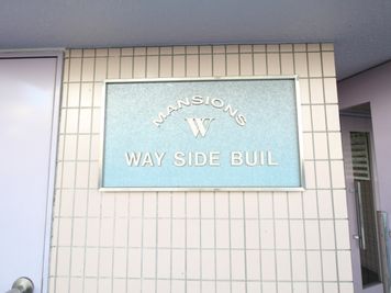STUDIOFLAG横浜2号店の外観の写真