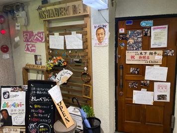 おしゃべりバー 夜は日本一友達が出来るカフェ＆バーをやっているスペースですの室内の写真